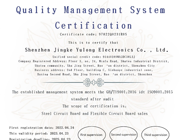 Quality Management Certification-EN
